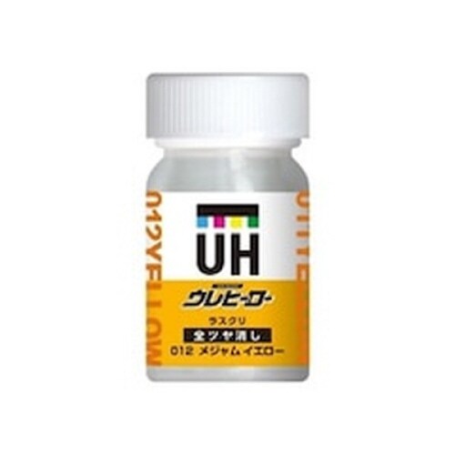 ウレヒーローラスクリ