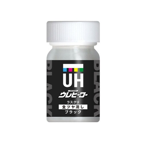 ウレヒーローラスクリ