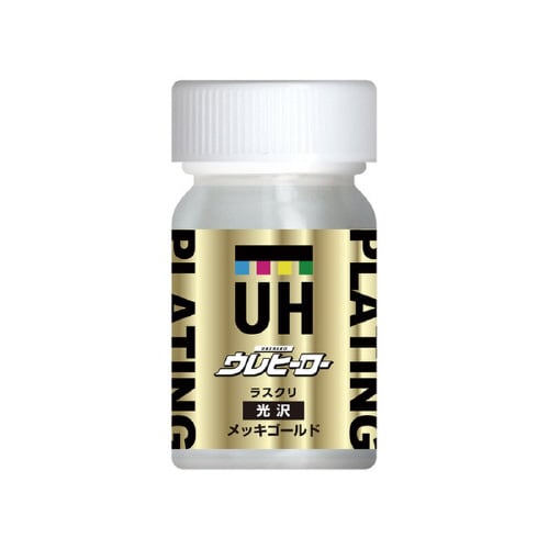 ウレヒーローラスクリ