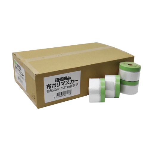 布ポリマスカー