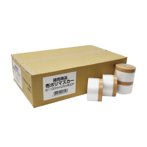 無地布ポリマスカー