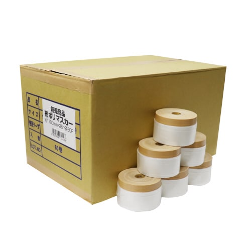 布コロナマスカー