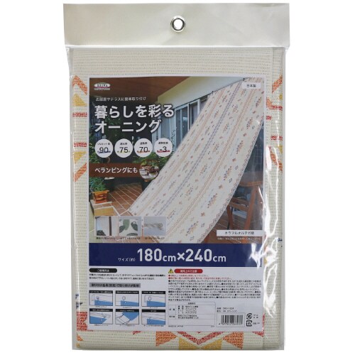 暮らしを彩るオーニング