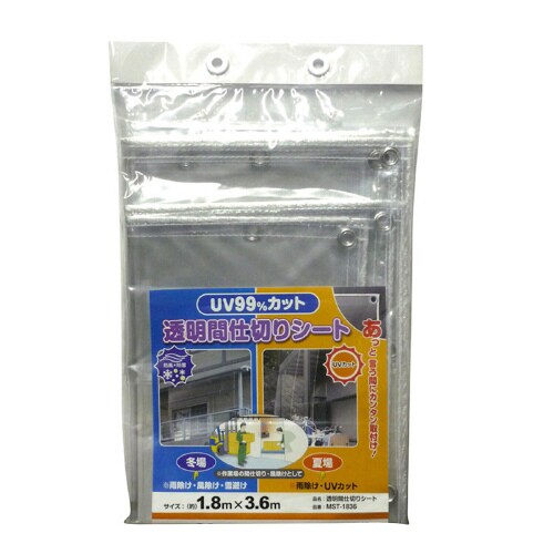 間仕切りシート/透明タイプ