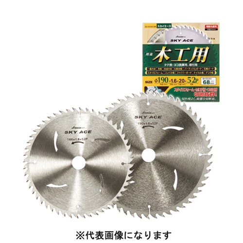 スカイエースチップソー