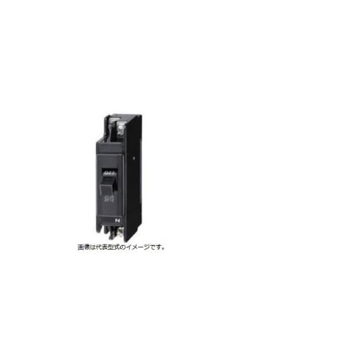 低圧遮断器分電盤用遮断器・制御盤用遮断器