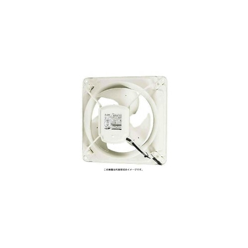 有圧換気扇 低騒音排気専用 単相