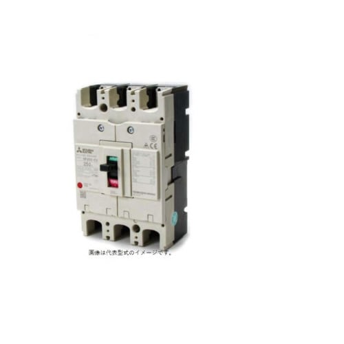 配線用遮断器 NF250AF新型−N