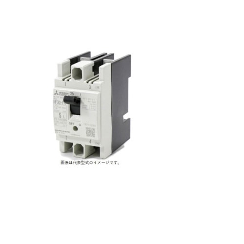 配線用遮断器(NF) NF30AF