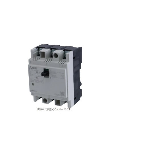 配線用遮断器(NF) NF30AF