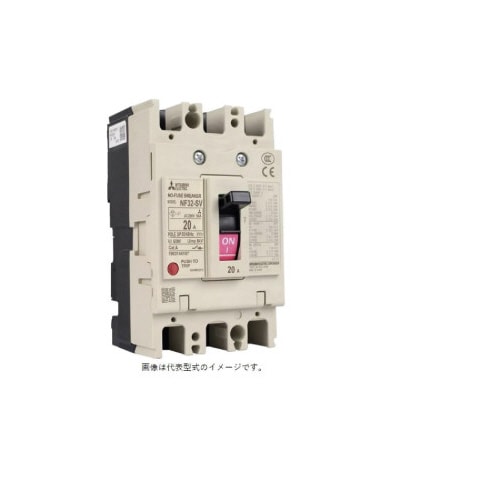配線用遮断器 NF32AF新型−N