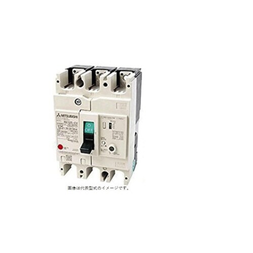 漏電遮断器 NV125AF新型−N