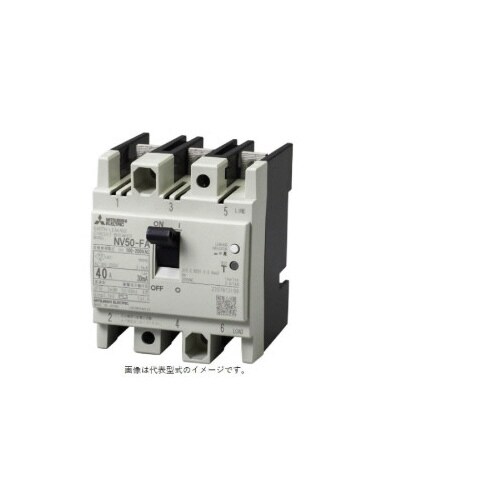 漏電遮断器(NV) NV50AF