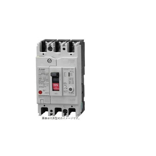 漏電遮断器 NV63AF新型−N