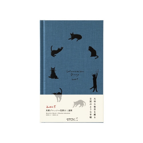 ダイアリー 本型B6変形判 ネコ柄 紺