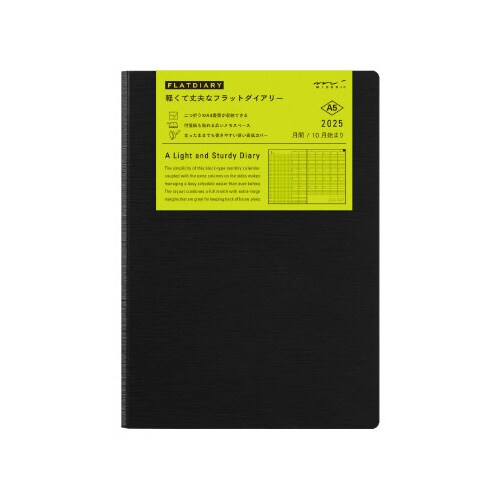 フラットダイアリーA5 黒