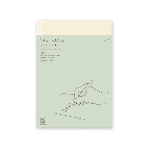MDノートダイアリーA5 薄型