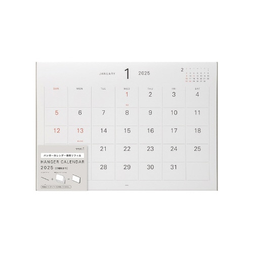 ハンガーカレンダー リフィル