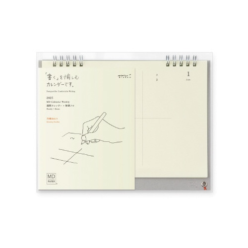 MDカレンダー 週間