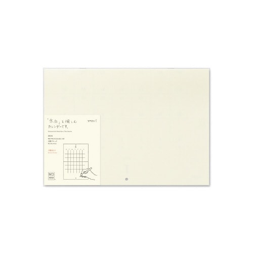 MDカレンダー 壁掛A3 二つ折り