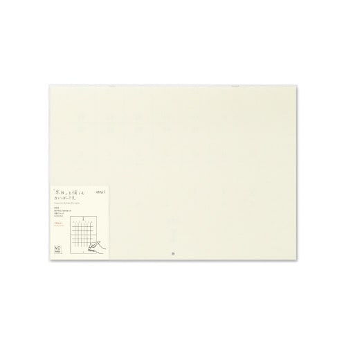 MDカレンダー 壁掛A2 二つ折り