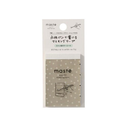 水性ペンで書けるマスキングテープ ミシン目シート