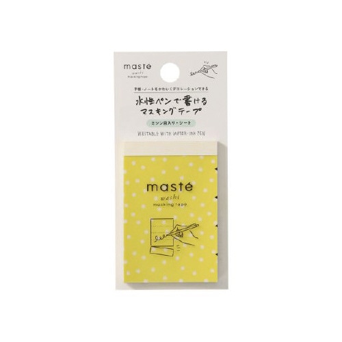 水性ペンで書けるマスキングテープ ミシン目シート