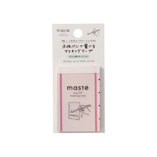 水性ペンで書けるマスキングテープ ミシン目シート