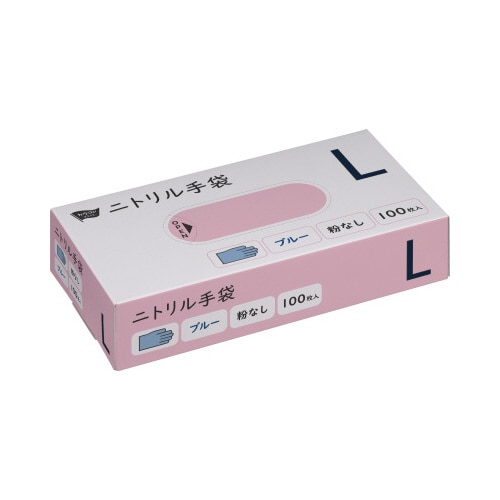 ニトリル手袋 粉無 ブルー L 100枚×5