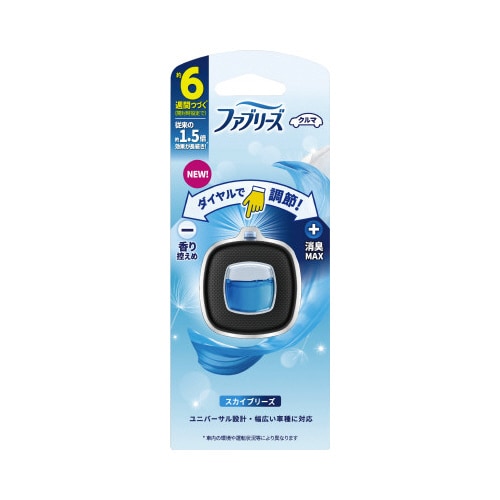 ファブリーズ イージークリップ スカイブリーズ