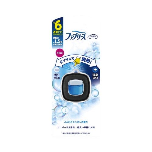 ファブリーズ イージークリップ 微香 シャボン