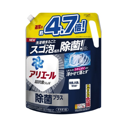 アリエールジェル 除菌プラス 詰替超ウルトラJ