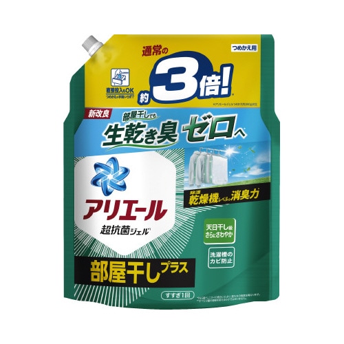 アリエールジェル部屋干しプラス 詰替超ジャンボ