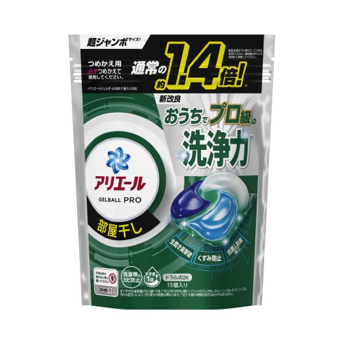 アリエールジェルボールプロ部屋干し詰替超ジャンボ