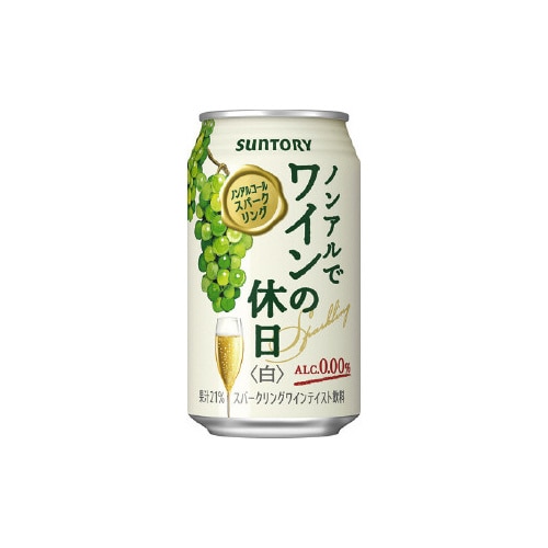 ノンアルでワインの休日 白缶 350ml ×24