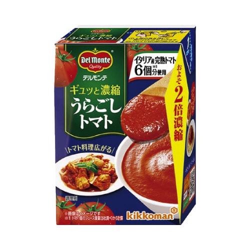 ギュッと濃縮 うらごしトマト 200g ×24