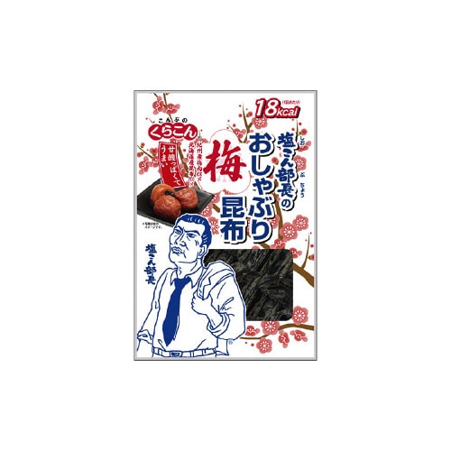 塩こん部長のおしゃぶり昆布梅 9g ×10