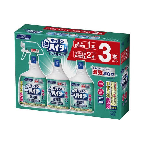 キッチン泡ハイター 本体1本+付替用2本セット