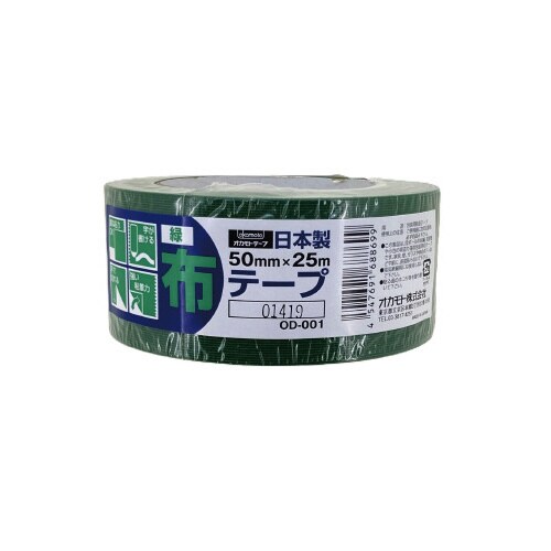カラー布テープODー001緑 30巻