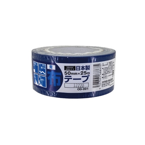 カラー布テープODー001青 30巻