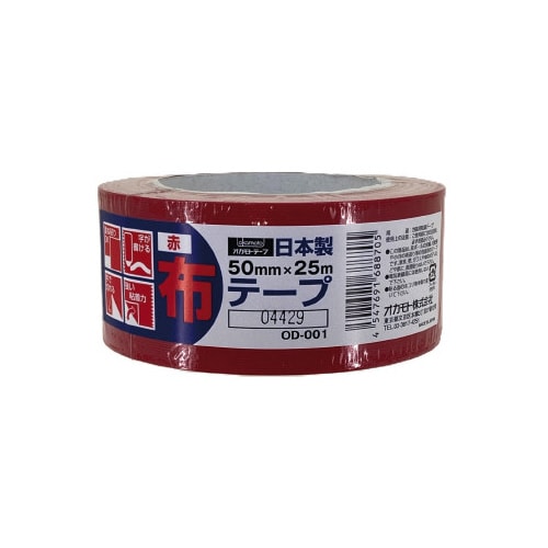 カラー布テープODー001赤 30巻