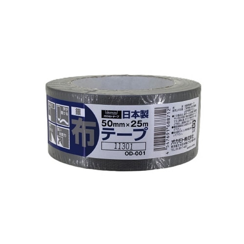 カラー布テープODー001銀 30巻