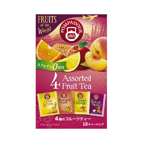 ポンパドール 4アソートフルーツティー4種×18