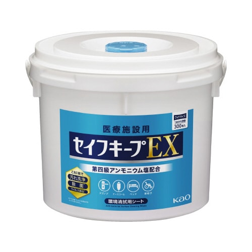 セイフキープEX ワイドサイズ 詰替空容器 業務用
