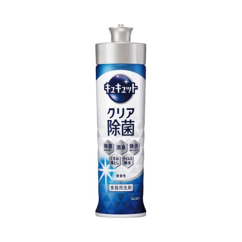 キュキュット クリア除菌 本体 220ml