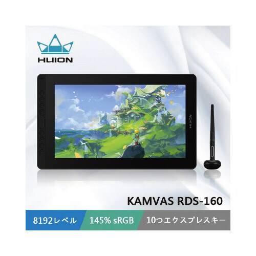 Kamvas RDS−160 メタリックグレー