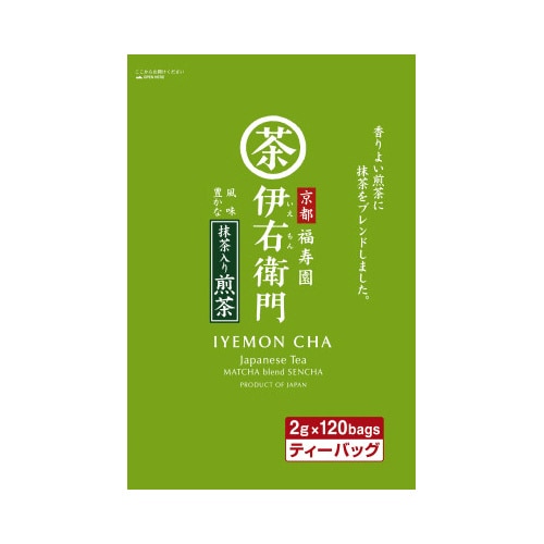 伊右衛門抹茶入煎茶TB(2g×120P)