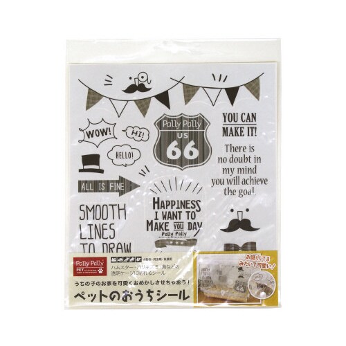 ペットのおうちシール ターコイズ