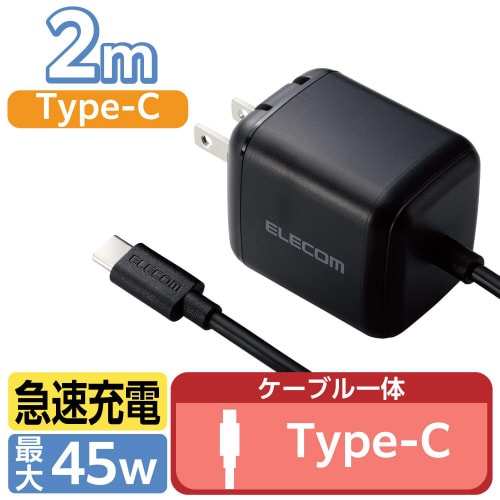 ノートPC用ACアダプター黒