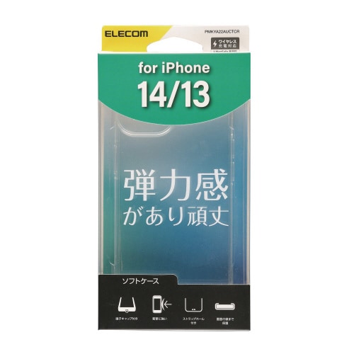 iPhone14/13ソフトケースクリア
